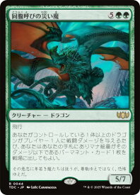 card324313-series202544-rarity323476