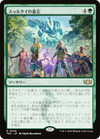 card_324318_series_202544_rarity_323476_