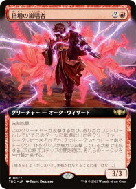 card324306-series202544-rarity323476