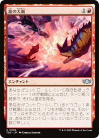 card300353-series202544-rarity323478