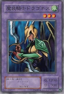 card13424-series35605-rarity1