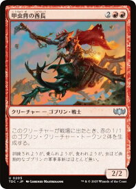card324471-series202544-rarity323478