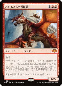 card324484-series202544-rarity323477