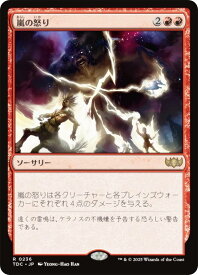card296271-series202544-rarity323476