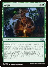 card299661-series202544-rarity323478