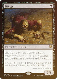 card302501-series179055-rarity323476