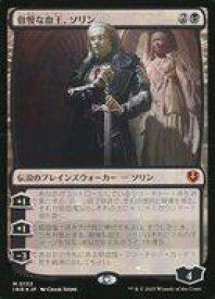 card314760-series179055-rarity323477