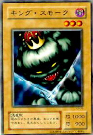 card13438-series36793-rarity1