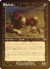 card302501-series179055-rarity323476