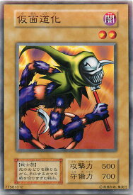 card13445-series36783-rarity1