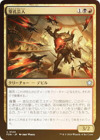 card_325479_