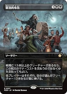 card_325412_series_203630_rarity_323476_