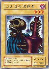 card13453-series36793-rarity62