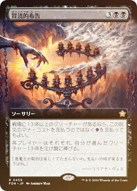card325412-series203630-rarity323476
