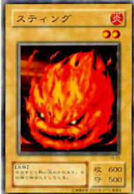 card13454-series36793-rarity1