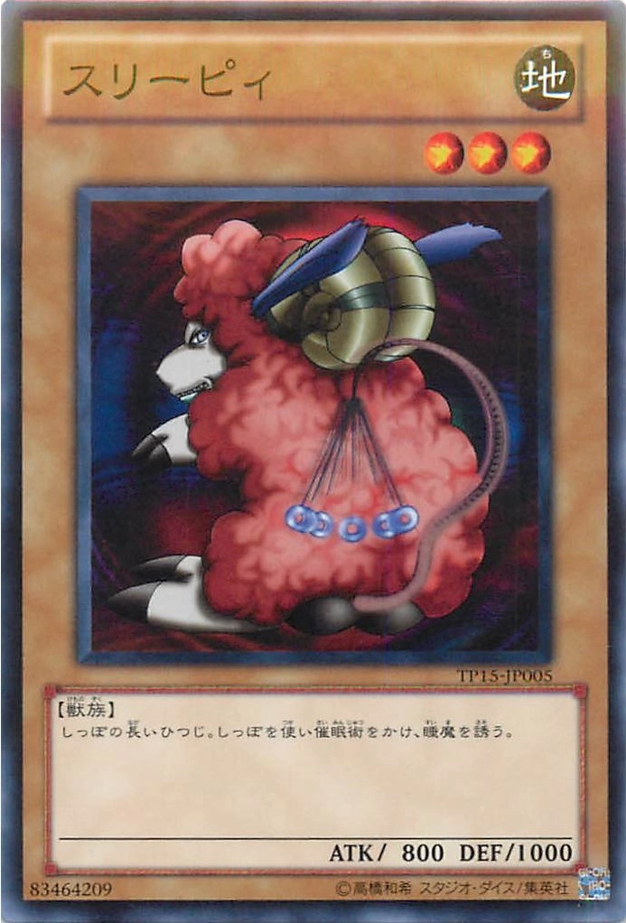 card13455-series23754-rarity1