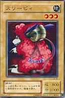 card13455-series36793-rarity1