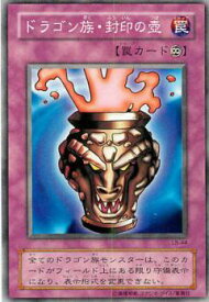 card13465-series33023-rarity1