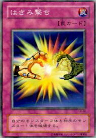 card13467-series33023-rarity1