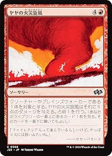 card292225-series204363-rarity323480