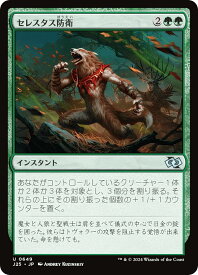 card294073-series204363-rarity323478