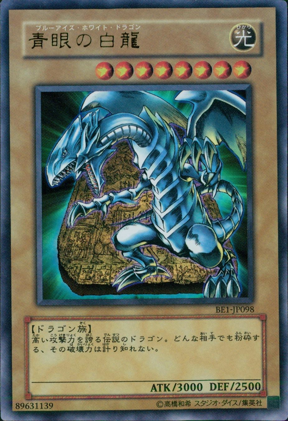 card13471-series28960-rarity7