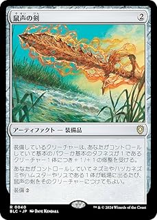 card_327280_series_205515_rarity_323476_