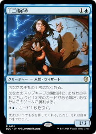 card293972-series205515-rarity323476