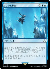 card327612-series205871-rarity323476