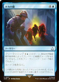 card327613-series205871-rarity323478