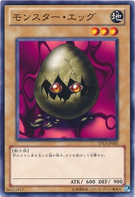 card13483-series21570-rarity1