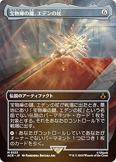 card_327672_series_205871_rarity_323477_