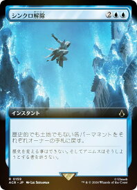 card327612-series205871-rarity323476