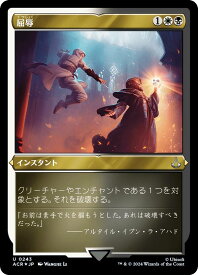 card297165-series205871-rarity323478