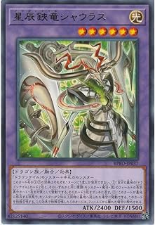 card13487-series2798-rarity3