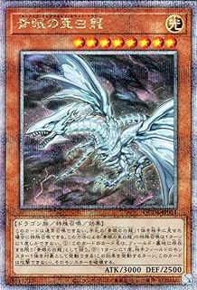 card13490-series36783-rarity1