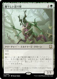 card328449-series206664-rarity323476