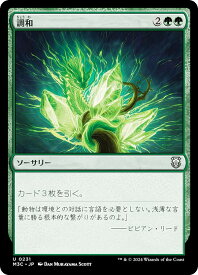 card305900-series206664-rarity323478