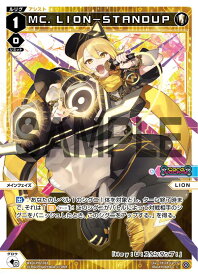 card13499-series37148-rarity1