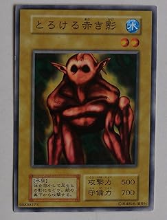 card13510-series37148-rarity1