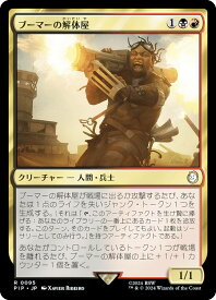 card329308-series207488-rarity323476