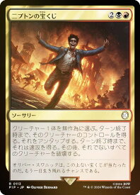 card329326-series207488-rarity323476