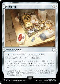 card329357-series207488-rarity323478