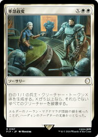 card304256-series207488-rarity323476