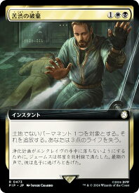 card299704-series207488-rarity323476