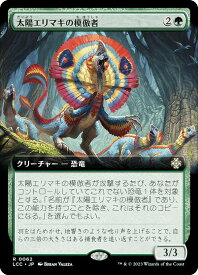 card_330192_series_208405_rarity_323476_