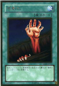 card13541-series24178-rarity15190