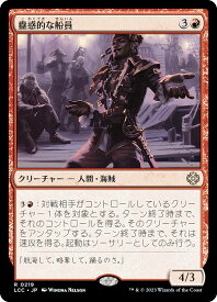 card_298141_series_208405_rarity_323476_