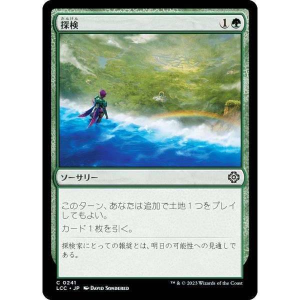 card_303785_series_208405_rarity_323480_