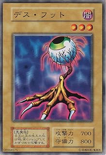 card13544-series37244-rarity1